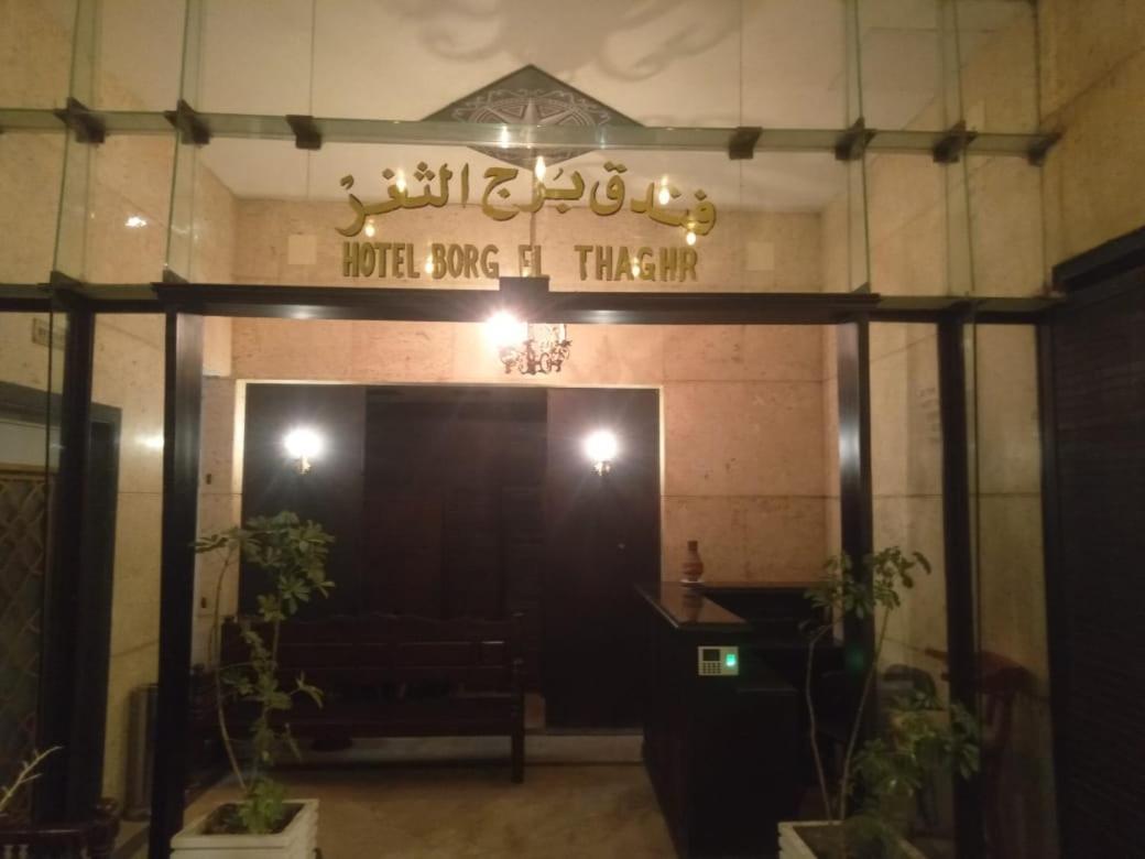 Borg El Thaghr Hotel อเล็กซานเดรีย ภายนอก รูปภาพ