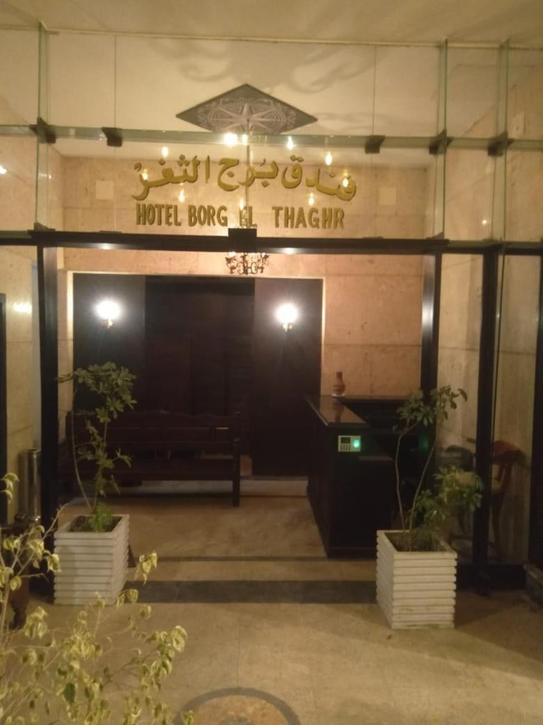 Borg El Thaghr Hotel อเล็กซานเดรีย ภายนอก รูปภาพ